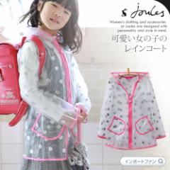 W[Y LbY qp ̎q CLOUDY CLEAR RAINCOAT CR[g sN  hbg h WPbg joules Girls Waterproof Co