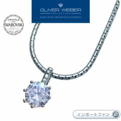 XtXL[ lbNX True NX^ Swarovski ~ OLIVER WEBER 