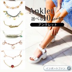 ANbg Anklet fB[X ANZT[ rW[ NX^ ANZT[ v`Mtg  [