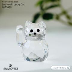 XtXL[ L bL[Lbg 1071038 lR Swarovski Lucky Cat Mtg v[g [