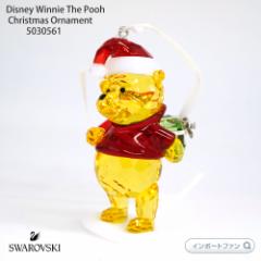 XtXL[ ܂̃v[ NX}XI[ig 5030561 Swarovski Disney Winnie The Pooh Christmas Ornament 