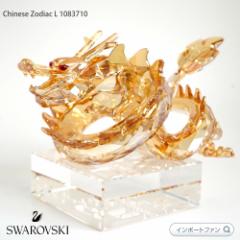 XtXL[ hS L  1083710 S[h 2012NCN Swarovski Chinese Zodiac 