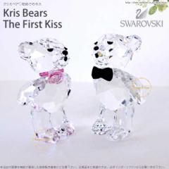 XtXL[ Jbv NXxA Ut@[XgLX Swarovski Kris Bears The First Kiss 1114098 