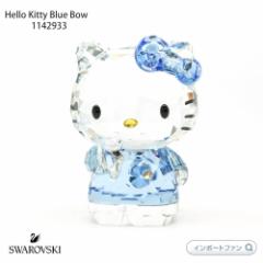 XtXL[ n[LeB u[ { L 1142933 Swarovski Hello Kitty Blue Bow 