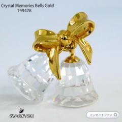 XtXL[ Swarovski Crystal Memories Bells Gold NX^ [Y x S[h { 199478 vo ANZT[ Mt