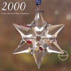 XtXL[ 2000N  Xm[t[N NX}XI[ig ̌ Swarovski Snowflake 243452 