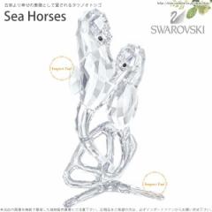 XtXL[ ^cmIgVS x C 5043691 Swarovski Sea Horses 