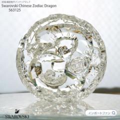 XtXL[ \x hS  5063125 Swarovski Chinese Zodiac Dragon Clear Crystal u Mtg v[g  [