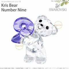 XtXL[ NXxA io[iC  a 5108731 Swarovski Kris Bear Number Nine No.9 