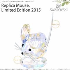 XtXL[ vJ}EX 2015Nxi 5134826 Swarovski Replica Mouse, Limited Edition 2015 