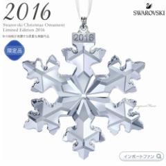 XtXL[ 2016N  Xm[t[N NX}XI[ig 5180210 Swarovski Christmas Ornament, Annual Edition 2016 