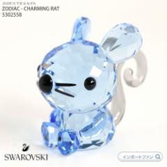 XtXL[ \x lY~ 5302558 Swarovski ZODIAC - CHARMING RAT ˂ u [