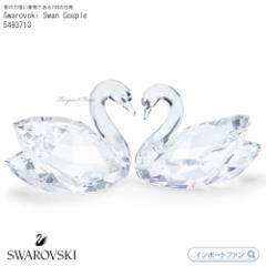 XtXL[ X 2HZbg Jbv   n[g  v[g u Swarovski Swan Couple 5493713  