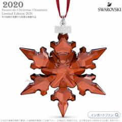 XtXL[ 2020Nx萶Yi Xm[t[N NX}XI[ig 5527742 Swarovski 2020 Annual Edition Red Big Snowflake 