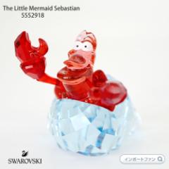 XtXL[ gE}[Ch ZoX` fBYj[ 5552918 Swarovski The Little Mermaid Sebastian  [