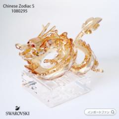 XtXL[ hS   S 1080295 S[h 2012NCN Swarovski Chinese Zodiac u Mtg v[g  [