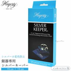 Hagerty nKeB Vo[ L[p[  ۑ[ Wbp[ ϐFh~ 15 zւ  [