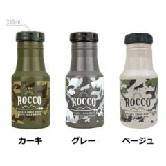 bR ^b`{g 350ml ROCCO ʕ J[L O[ x[W   XeX{g j  