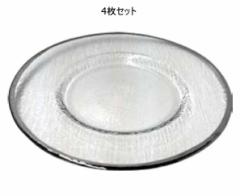 yDULTONz _g 4Zbg KX e[uEFA  v[g 280 A515-302-280  GLASS TABLEWARE OBO PLATE 280 KXv[gy