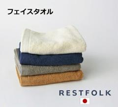 tFCX^I vVbh Made in Japan / { RESTFOLK XgtH[N u̔  ^I ^I Rbg  mg[ 