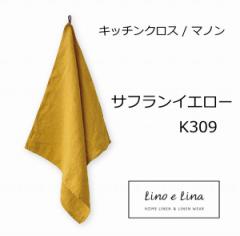 [mG[i Lino e Lina Lb`NX }mETtCG[ K309  Lb`Cv Lb`NX Lb`Cv z ӂ