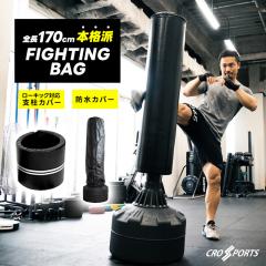 �t�@�C�e�B���O�o�b�O CROSSPORTS ����/���O ���p �Y���h�~ �t�B�b�g�l�X �G�N�T�T�C�Y �{�N�T�T�C�Y �{�N�V���O �W�� �_�C�G�b�g �^�� 