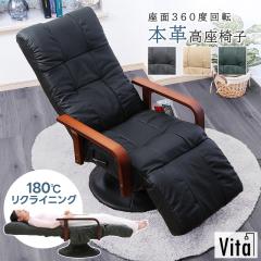 �{�v �����֎q ���N���C�j���O�`�F�A 360�x��]���� �y�C�X �t�b�g���X�g�� �v���� ���v ���U�[ �\�t�@ ��l�|�� ���r���O �t���A�\�t