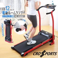 ���[�������i�[ �d�� 12km �����j���O�}�V�� �X���[�v���߉\ �肷��t�� �S���� �E�H�[�L���O�}�V�� ����� �����^�� ���[���E�H�[�J�[