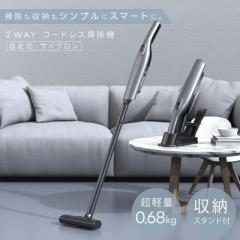 �|���@ �R�[�h���X �T�C�N���� �X�e�B�b�N�N���[�i�[ 2way �n���f�B�N���[�i�[ ���􂢉\ ���^ �R���p�N�g �y�� �T�C�N�����N���[�i�[  