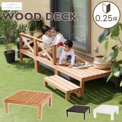 �E�b�h�f�b�L 0.25�� 90�~90cm ������� diy �V�R�� �����` �p�[�c �E�b�h�e���X �J�t�F�� �e���̏� �f�b�L �ؐ� ���� �G�N�X�e���A ����