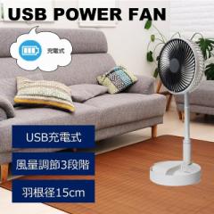 @ USB[d 15cm ܂肽 T[L[^[  ő97.5cm [ pt 3iK؂ւ ȃGl Vv ㉺px