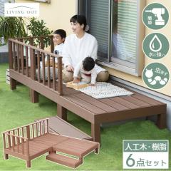 �l�H�� �E�b�h�f�b�L 6�_�Z�b�g ����28cm diy WPC ���� ��� �t�F���X�t�� �E�b�h�e���X  �K�[�f�� �K�[�f�j���O �f�b�L �����b�N�X�X�y