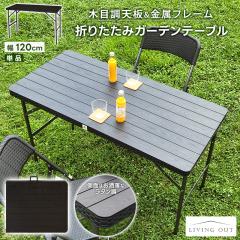 テーブル 折りたたみ 天然木 チーク材 約幅50cm （ 完成品 折りたたみ