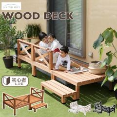 �E�b�h�f�b�L 0.5�� ������� 90�~180cm �t�F���X�t�� diy �X�e�b�v�t�� �V�R�� �E�b�h�e���X �J�t�F�� �e���̏� �f�b�L �ؐ� ���� �G�N