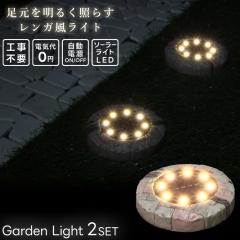 �K�[�f�����C�g 2�Z�b�g 2way �����_�� �\�[���[ ������� �d�C��0�~ ���ÃZ���T�[ LED �I�����W�F���C�g �����K�� �R�[�h���X �O���� 