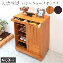 不二貿易 86037 シューズラック ホワイト SR6090WHの通販はau PAY