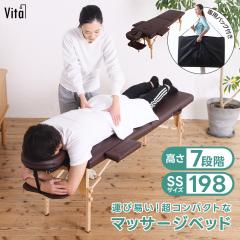 マッサージベッド 折りたたみ 軽量 格安 コンパクト おしゃれ シンプル
