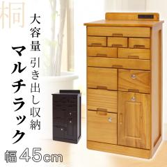 桐たんす キャスター付き 幅75cmタイプ 3段 衣類収納 押入れ収納 収納