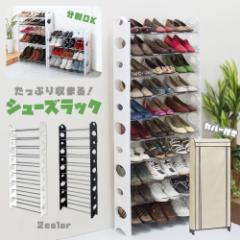 �V���[�Y���b�N �������� �c�� 10�i ��30�����[ �X���� ��e�� �J�o�[�t�� ���ʔ� ������ ������� ���֎��[ �֗� �C�� ���^ �ȃX�y�[