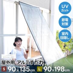 ���O�p�A���~������ �����O ���悯 ������ �Ռ� �����΍� UV�J�b�g ���O�� �f�M �ՔM �ߓd �G�R �ȃG�l �T���V�F�[�h �X�N���[�� �y�� ��