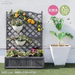 ���[���s�A���v�����^�[�t�F���X ����120cm 180cm �V�R�� ���e�B�X �g���� �K�[�f���t�@�j�`���[ �t�����[���b�N �� ���O �x�����_ �ډB