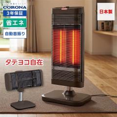 コロナ CHK-C12B(W) ウォールヒート 壁掛型遠赤外線暖房機 ホワイト 人