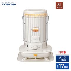 コロナ コロナ対流形石油ストーブ 暖房機器 SL-6626 ホワイト SL