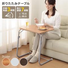 �t�@�~���[���C�t �p�x�����t���܂肽���݃e�[�u�� �R���r�j�G���X�e�[�u�� �i�`������ �u���E�� �z���C�g �g���� �V�p�x���� ��������