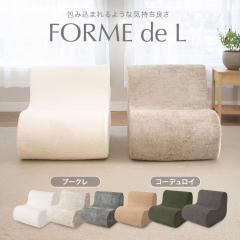 Flex �t�H�[���f�G�� FDL-150K L�^�\�t�@ �E���^���\�t�@ ��l�|�� 1P�\�t�@ �u�[�N�����n �R�[�f�����C���n �z���C�g �x�[�W�� �O���[��