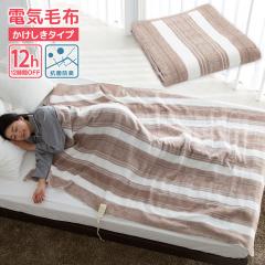 �L�d �d�C�ѕz CWK553B-BG ���������^�C�v �R�ۖh�L �u���E�� �� �􂦂� �ȃG�l �p�[�\�i���g�[ �|�z�c �R�E�f��
