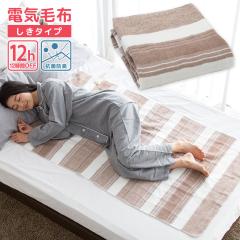 �L�d �d�C�ѕz CWS403B-BG �����^�C�v �R�ۖh�L �u���E�� �� �􂦂� �ȃG�l �p�[�\�i���g�[ �~�z�c �R�E�f�� �����z��