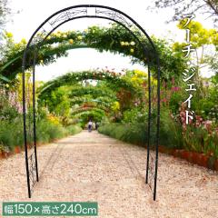 �A�[�`�E�W�F�C�h ARF-120 ��^ �K�[�f�j���O ���| �K�[�f�� �t�@�j�`���[ �g���l�� �p�[�S�� �A�v���[�` �Q�[�g �G�N�X�e���A �� ���[�Y