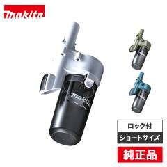 �}�L�^ ���b�N�t �T�C�N�����A�^�b�`�����g �V���[�g A-72453 �X�m�[�z���C�g �I���[�u �u���[ �|���@ �R�[�h���X �N���[�i�[ �y�� �J�v