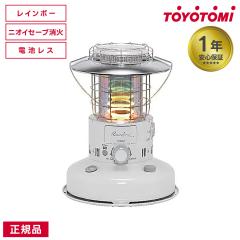 CORONA コロナ 石油ストーブ ポータブル RXシリーズ 主に8畳用 RX